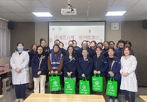 南通電站閥門(mén)開(kāi)展“濃情三八節(jié)，相約健康行”女性健康活動(dòng)